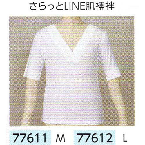 サンムラー さらっとLINE 肌襦袢 サンムラー さらっとLINE 肌襦袢