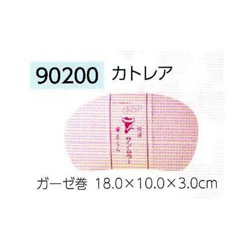 サンムラー 帯枕 カトレア 中ハマグリ ガーゼ巻 18.0×10.0×3.0cm #90200 サンムラー 帯枕 カトレア 中ハマグリ ガーゼ巻 18.0×10.0×3.0cm #90200