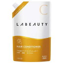 花王 ラビューティうるおいヘアコンディショナー 1350ml