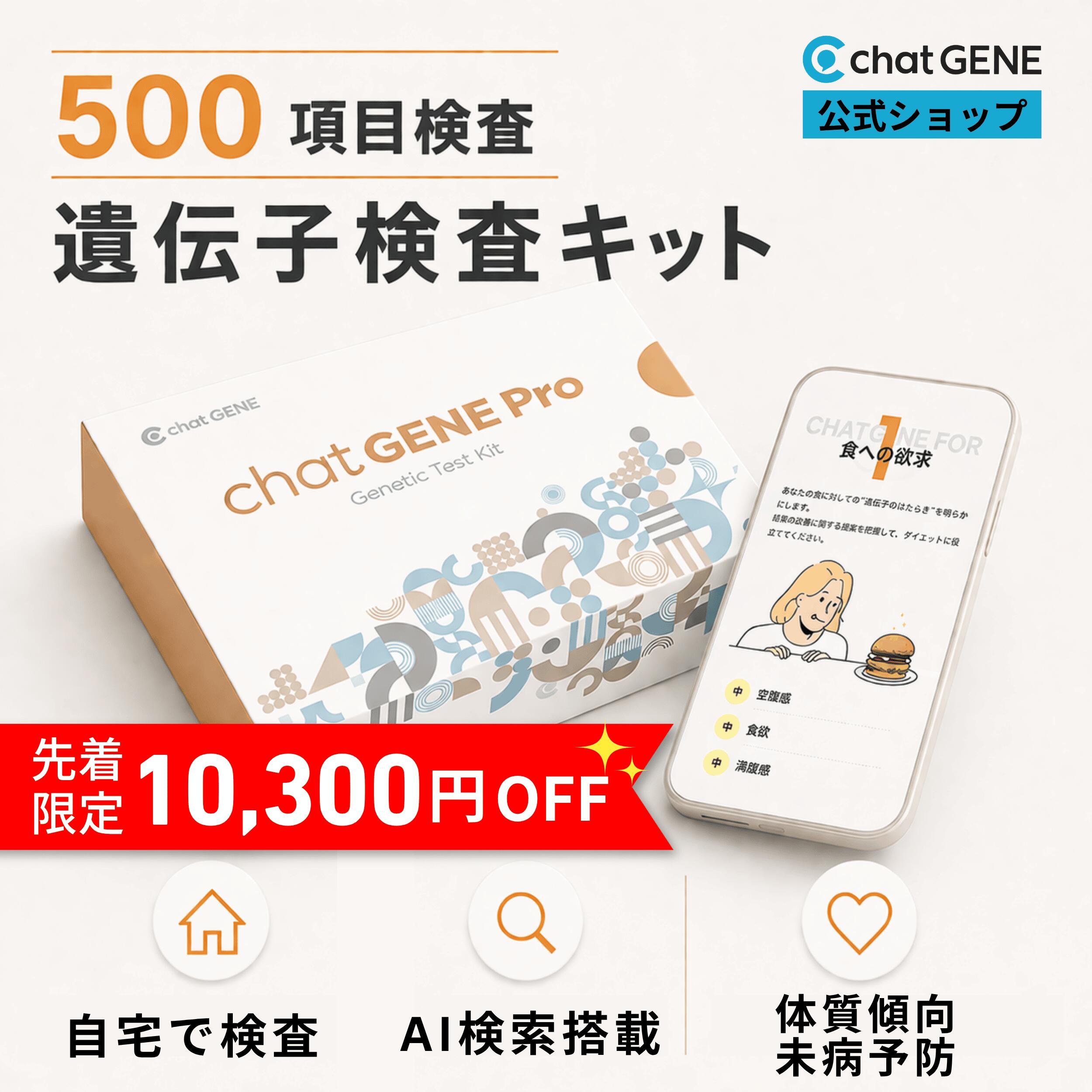 Rakuten