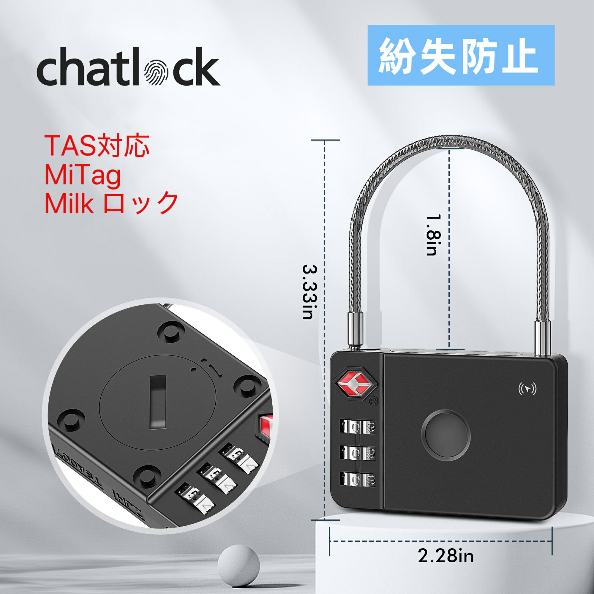 MiLi Lock スマートタグ 小型 3桁ダイヤル式 ワイヤーロック 錠 追跡 忘れ物防止タグ トラッカー 南京錠 スーツケース 盗難防止 旅行 トラベル ロック セキュリティ ホワイト ブラック