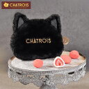 期間限定 敬老の日 ハロウィン 猫ポーチ 猫スイーツスイーツ お菓子 通販 ギフト 子猫のポーチ 猫 チョコがけいちご まるごと苺 いちご チョコ ストロベリー 可愛いスイーツ 可愛いお菓子 ネコ 猫好き プレゼント 送って喜ばれる 手土産 お礼 苺トリュフ