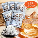 ほうじ茶 お徳用 ほうじ茶ティーバッグ 大容量 (100個入×5パックセット) 送料無料 焙じ茶　ティーパック お得用 業務用 まかない オフィス 深むし茶 深蒸し茶 掛川 緑茶 日本茶　お茶 高級 茶葉 水出し 100包