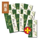 深蒸し掛川茶 10+1本セット (100g袋入×11本)1本サービス 送料無料 深蒸し茶 掛川茶 緑茶 煎茶 茶葉 高級緑茶 静岡 静岡茶 深蒸 セット おすすめ 人気 おいしい 美味しい 贈答 ギフト プレゼント カテキン