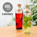 フィルターインボトル ポータブル Hario ハリオ 実用容量 400ml (A：スモーキーグリーン／FIBP-40-SG、B：スモーキーピンク／FIBP-40-SPR) HARIO 水筒 マイボトル ハーブティー フレーバーティー 食洗器対応 シェイカー 耐熱