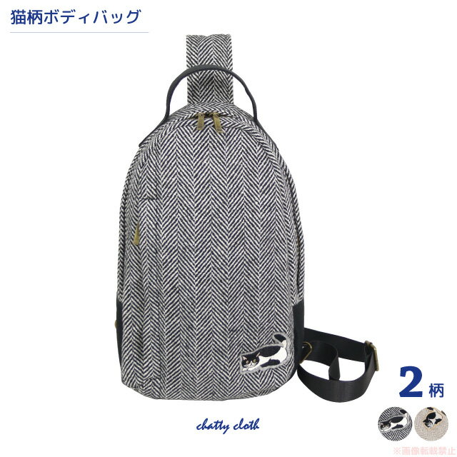 [[{fBobO(LObY lRG ˂ 킢 n` Jo obO  bag t@Xi[J Vv ΂߂ mAt@~[ 2021aw j 051-A915