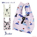 【メール便対応】日本のたまコンビニバッグ(ノアファミリー 猫グッズ ネコ雑貨 ねこ柄 エコバッグ サブバッグ たまちゃん 黒猫 和柄 ギフト 2025ss) 051-A1018(4)