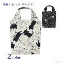 【8月1日9:59までクーポン配布中】【メール便対応】プリントたまちゃんエコバッグSサイズ(ノアファミリー 猫グッズ ネコ雑貨 ねこ柄 かわいい コンパクト収納 エコバッグ 2023aw) 051-A973