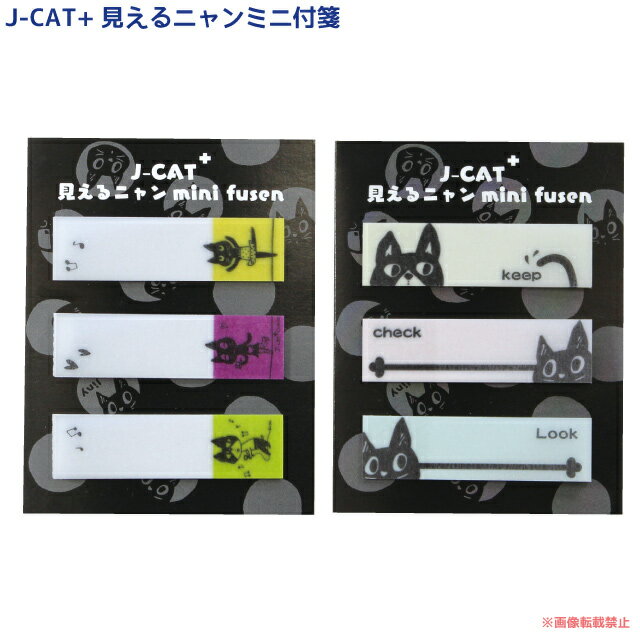 楽天市場】ニャン ちゅう グッズ(日用品雑貨・文房具・手芸)の通販 楽天市場】ニャン ちゅう グッズ(日用品雑貨・文房具・手芸)の通販