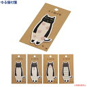 【8月1日9:59までクーポン配布中】【メール便対応】ゆる猫付箋 (ノアファミリー 猫グッズ ネコ雑貨 ねこ柄 ステーショナリー 文具 メモ プチギフト プレゼ...