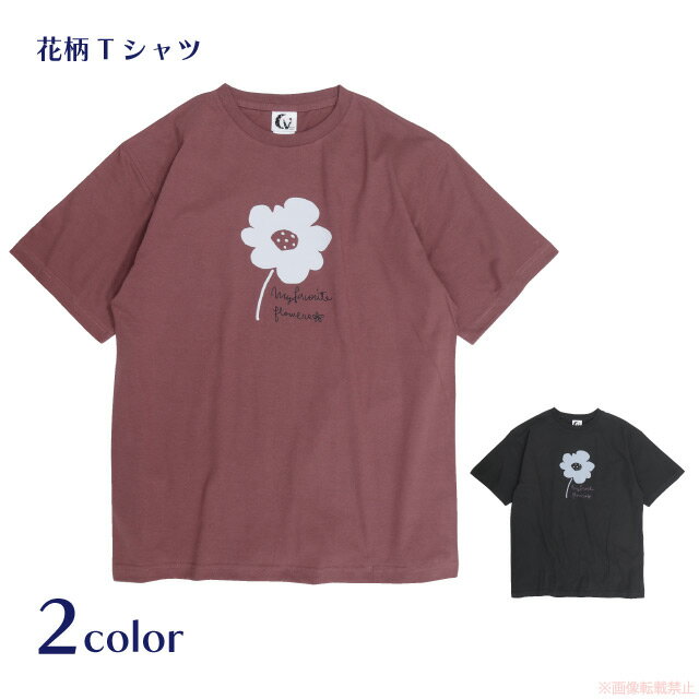 マイフラワーTシャツ051-C-F049