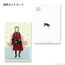 【8月1日9:59までクーポン配布中】【メール便対応】ポストカード ジーンとピンクのソファ(猫グッズ ネコ雑貨 ねこ柄 インテリア 癒し 手紙 贈り物 プレゼン...