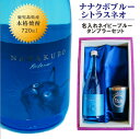 名入れ 焼酎 ギフト【 名入れ ナナクボブルー シトラスネオ 本格芋焼酎 720ml 】 ネイビーブルー タンブラー セット 真空ステンレスタンブラー 還暦祝い 退職祝い 誕生日 母の日 父の日 ありがとう 喜寿祝い 敬老の日 誕生日プレゼント 古希 米寿 傘寿 お中元 お歳暮 感謝