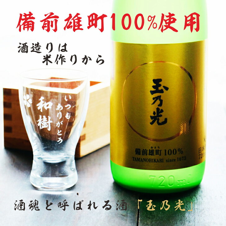 �� ��ŷ�����ѡ�SALE���� 12%OFF P5�� 3/4��3/11 ��̾���� ���ܼ� ���եȡ� ��ǵ�� �������� ̾���� �򥰥饹 & �ؾ� ���åȡ۴��� �������ץ쥼��� �࿦ ����� ����� �뺧�ˤ� ��� �Ŵ� ���� ��� �Ƽ� ������ �뺧 �뺧��ǰ�� �⺧�� �产�� ���� ���� ���꤬�Ȥ�