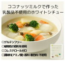 商品説明名称 ホワイトシチュー 原材料名 野菜（じゃが芋、玉ねぎ、人参、ぶなしめじ）、昆布だし、ココナッツミルク、米粉、野菜ブイヨン、にんにくペースト、てんさい糖、酵母エキス、生姜ペースト、食塩、香辛料 内容量200g賞味期限別途商品ラベルに記載保存方法 直射日光を避け、常温で保存してください。販売者株式会社CHAYAマクロビフーズ東京都港区東新橋1-6-3 1F 夏季配送の注意点宅配便（常温便）の商品とクール便の商品を同時にご購入いただいた際は、クール便にて配送となります