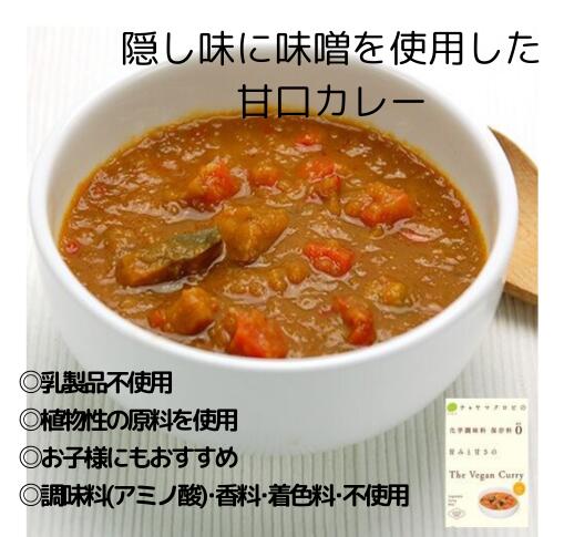 商品説明名称ザ ヴィーガンカレー 原材料名 野菜（かぼちゃ、人参、れんこん、赤パプリカ）、ローストオニオン、昆布だし、かぼちゃペースト、トマトペースト、オリーブ油、食塩、生姜ペースト、にんにくペースト、小麦粉、味噌、香辛料、カレー粉 内容量200g賞味期限別途商品ラベルに記載保存方法 直射日光を避け、常温で保存してください。販売者株式会社CHAYAマクロビフーズ東京都港区東新橋1-6-3 1F夏季配送の注意点宅配便（常温便）の商品とクール便の商品を同時にご購入いただいた際は、クール便にて配送となります