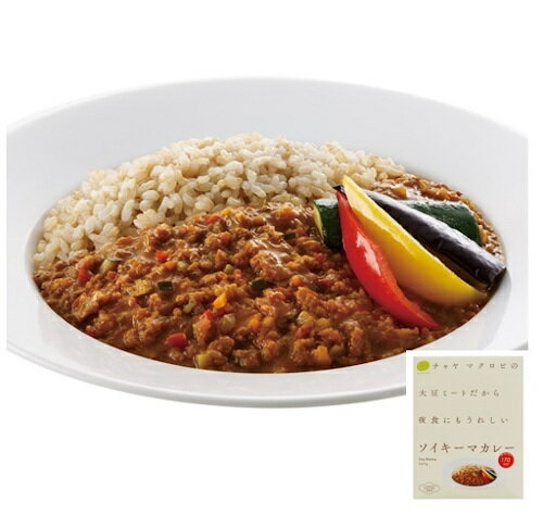 ソイキーマカレー（1個）/マクロビ・ビーガン対応/添加物・香料・保存料・着色料・化学調味料・白砂糖・乳製品・卵不使用・伯方の塩使用