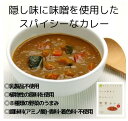 チャヤマクロビ　野菜カレー200gX10個（単品購入より5％オフ）（マクロビ、ビーガン、プラントベース、添加物・香料・保存料・着色料・..