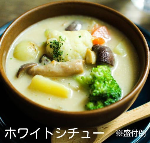 チャヤマクロビ ホワイトシチュー レトルト 200g 1個 3