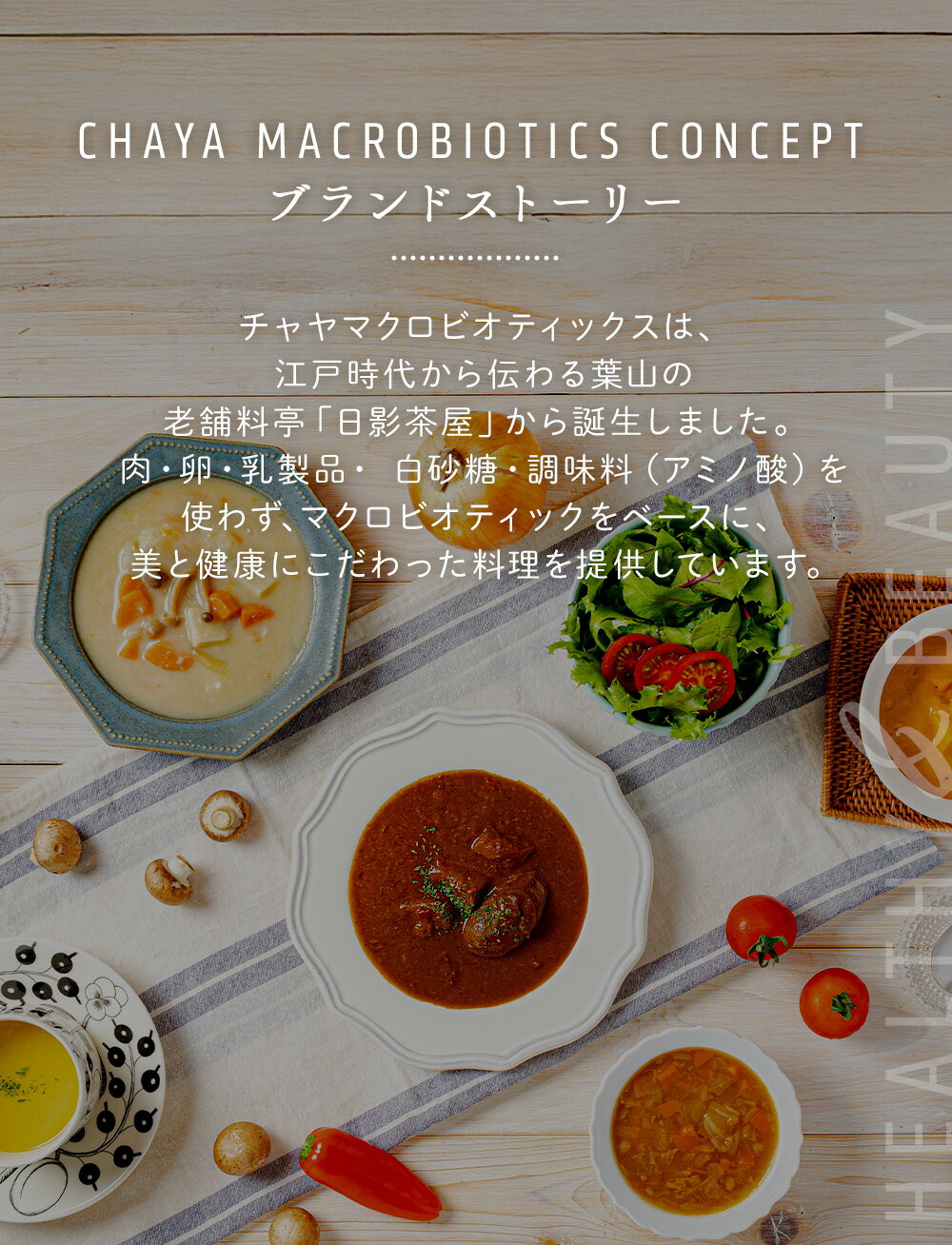 �����ޥ����� Ʀ���ޥ� Ĵ̣�� 200g 1��