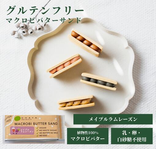 ƥե꡼ ۻ ޥ ʴΥޥӥХɡʥᥤץ졼 Ʋۻ 50g 5ġ20 ̵