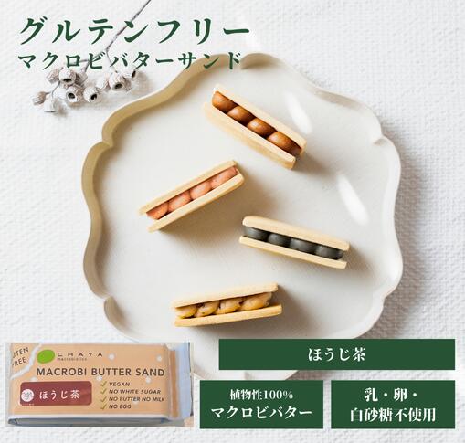 グルテンフリー お菓