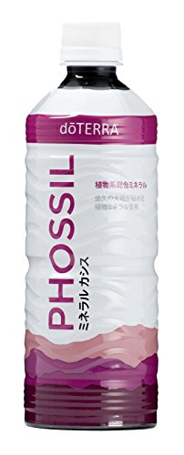 doTERRA ドテラ PHOSSIL カシス 550ml 【賞味期限2024年12月】