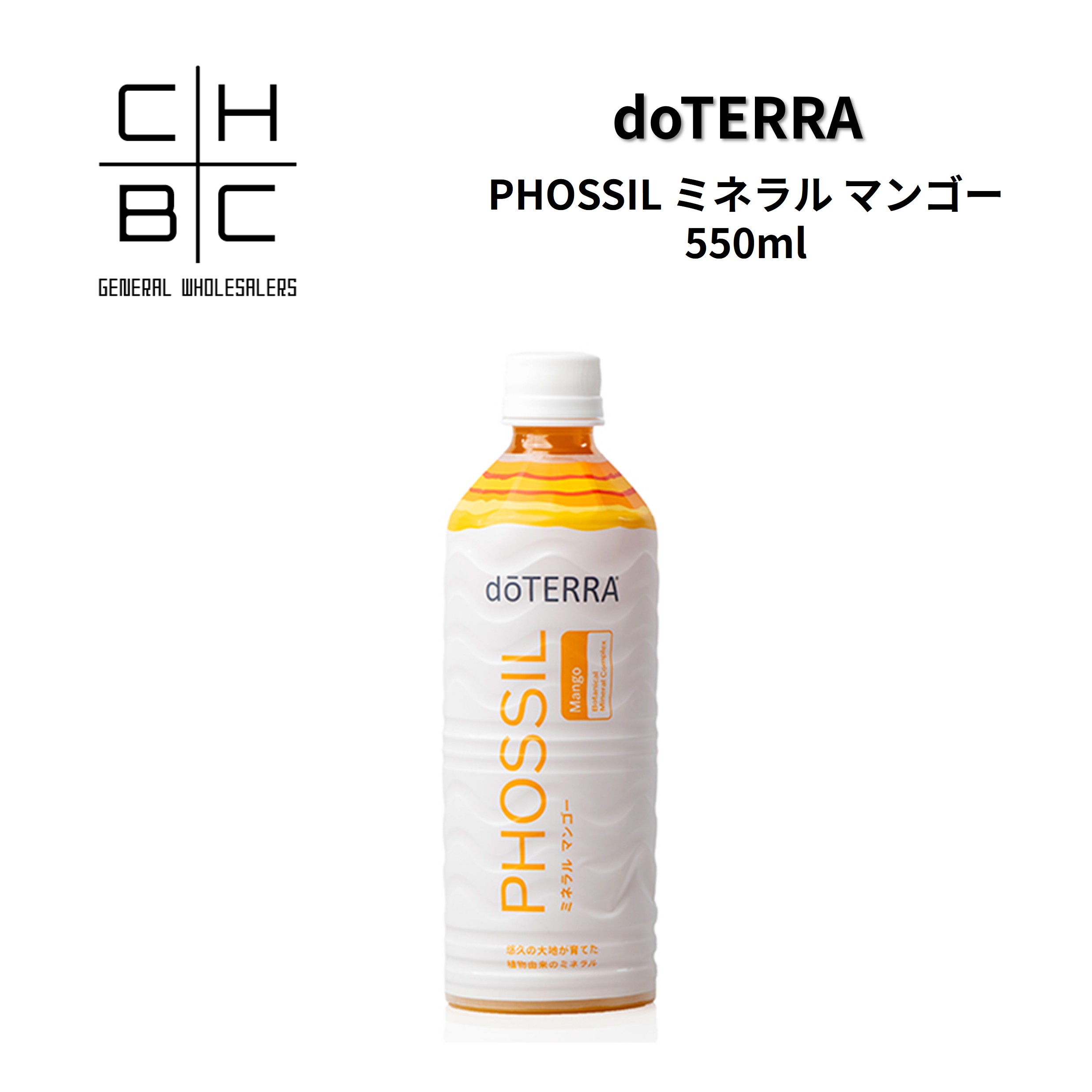 楽天市場】ドテラ ミネラルの通販