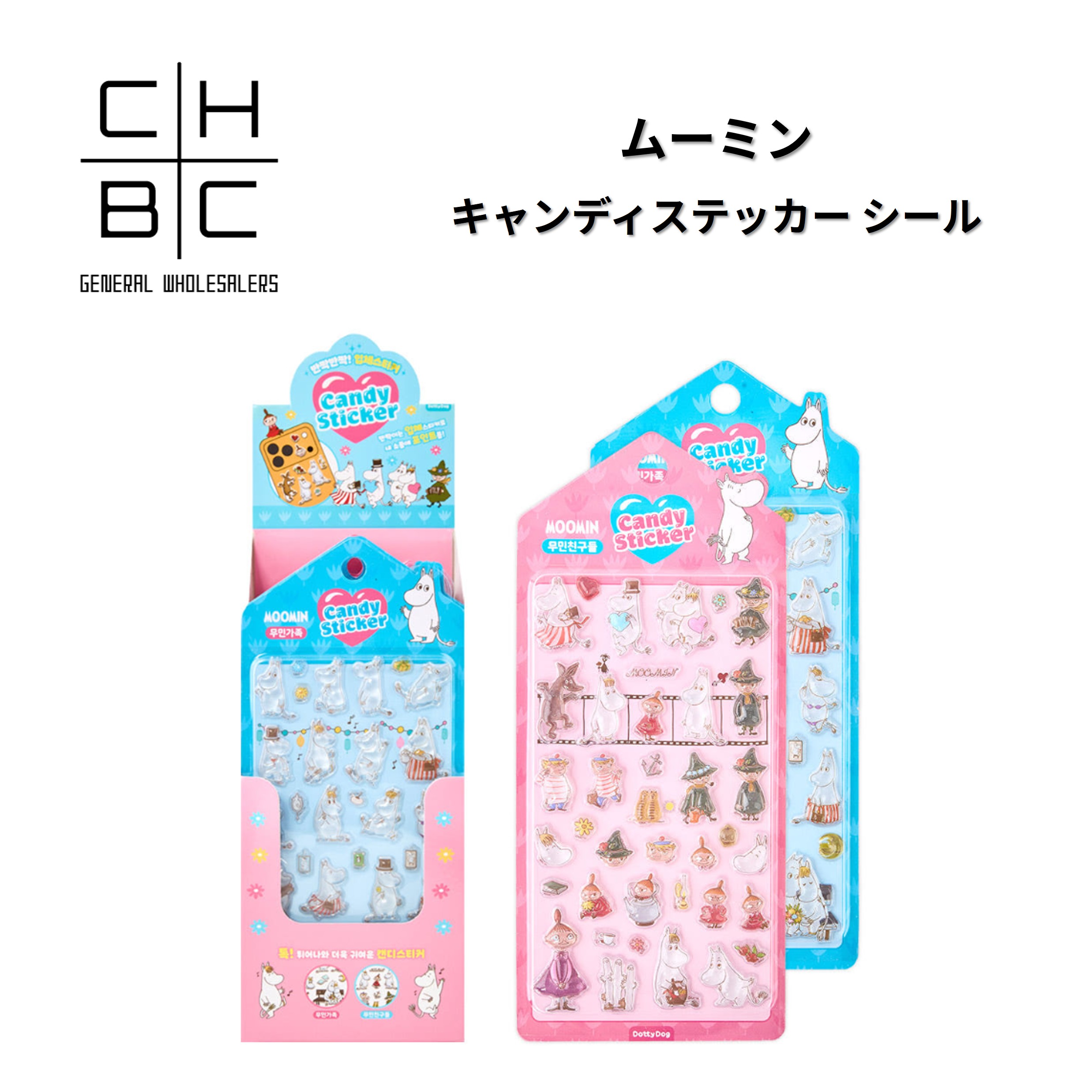 Rakuten - ムーミン シール 3D キャンディーステッカー 【韓国正規品 / 並行輸入品】 ぷっくり 立体 エポキシ デコ 文具 Dotty Dog キャラクター 雑貨 グッズ スマホ 手帳 リトルミイ スナフキン ニョロニョロ おしゃれ かわいい ギフト MOOMIN