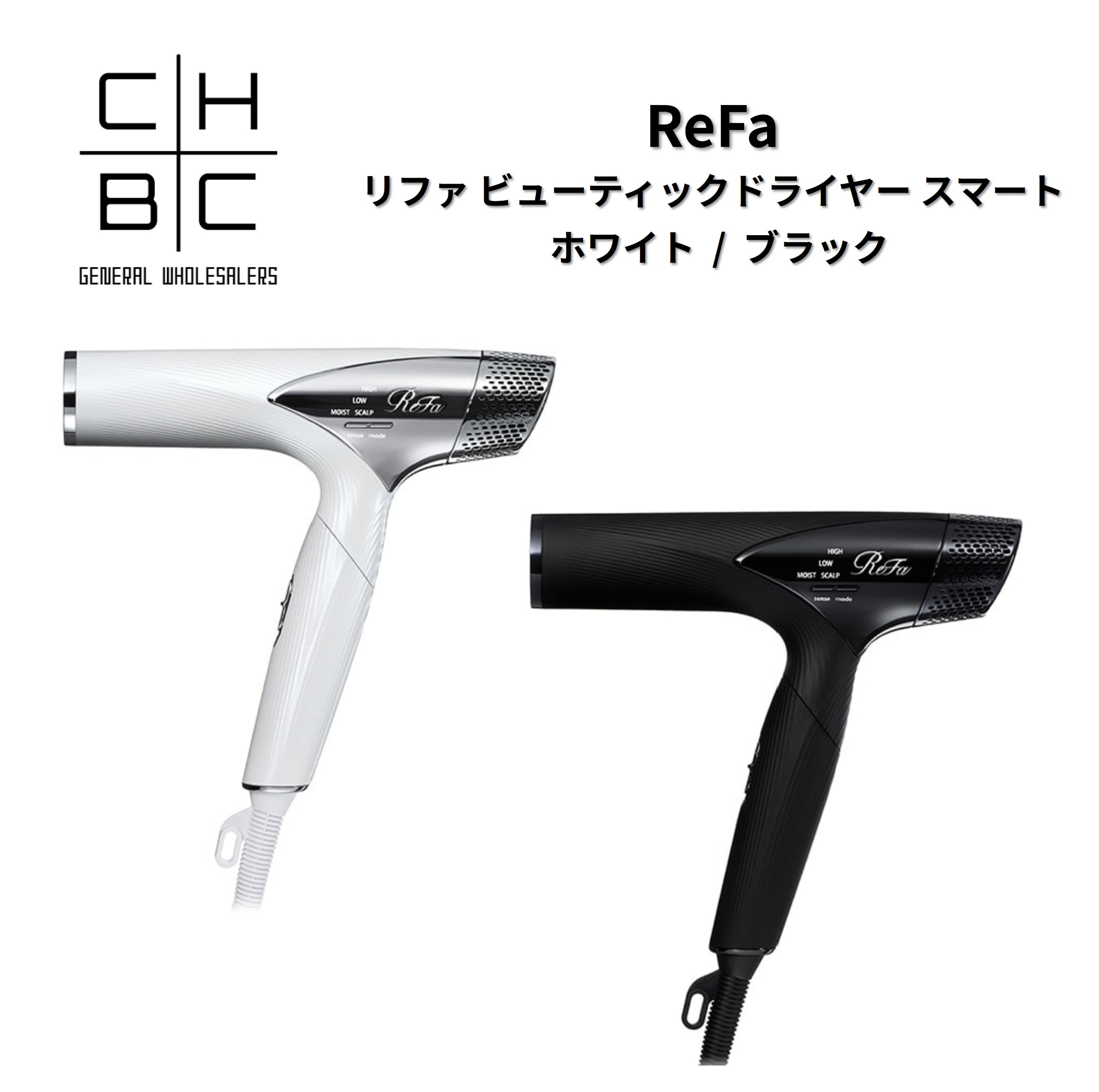 リファビューテック ドライヤースマート ReFa BEAUTECH DRYER SMART MTG ヘアドライヤー 軽量 コンパクト 速乾 大風量 折りたたみ サロン帰り イオン 美髪 頭皮ケア ヘアケア スカルプ 美容 家電 ギフト プレゼント 贈り物 ホワイト ブラック