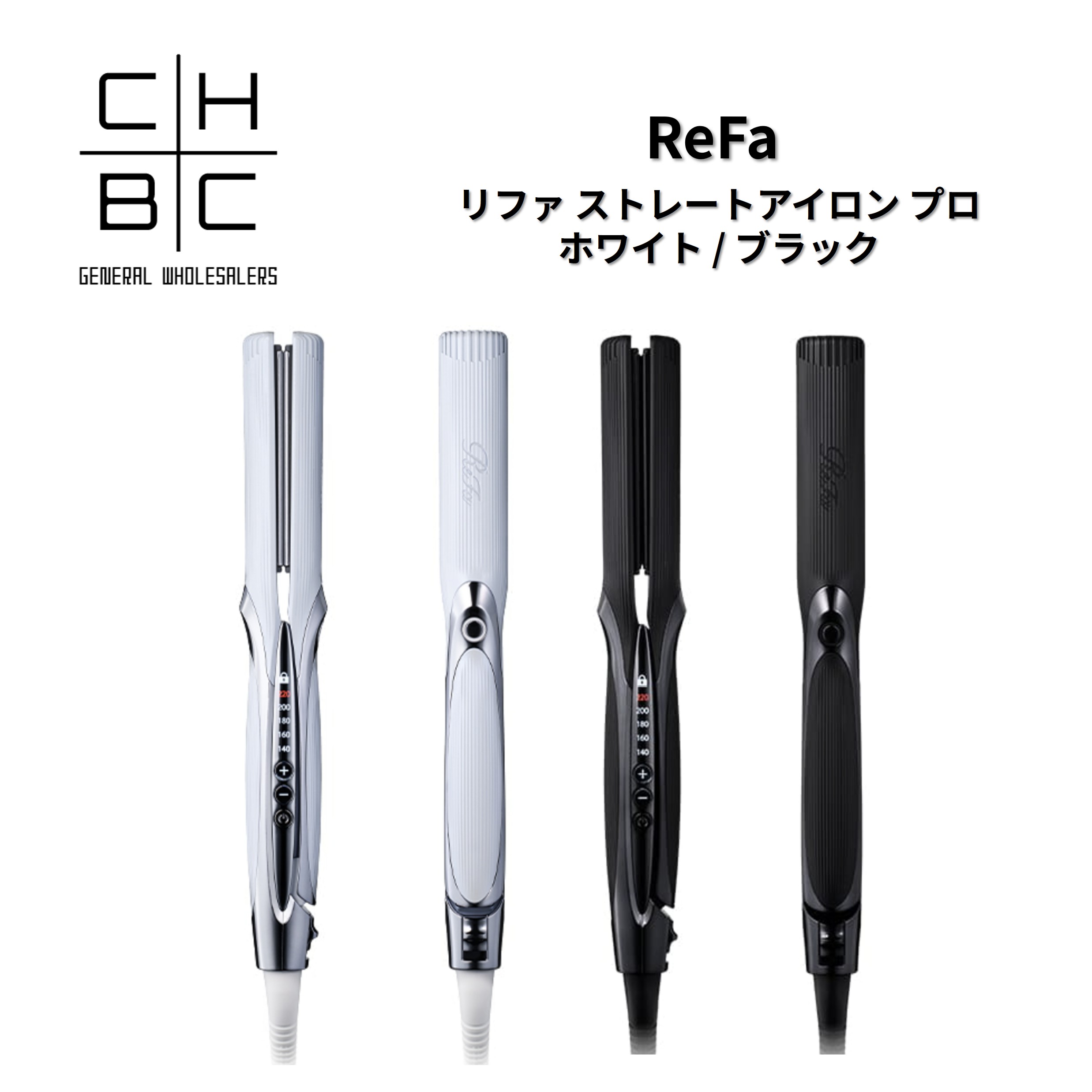 楽天市場】リファ ストレートアイロン（ストレートアイロン