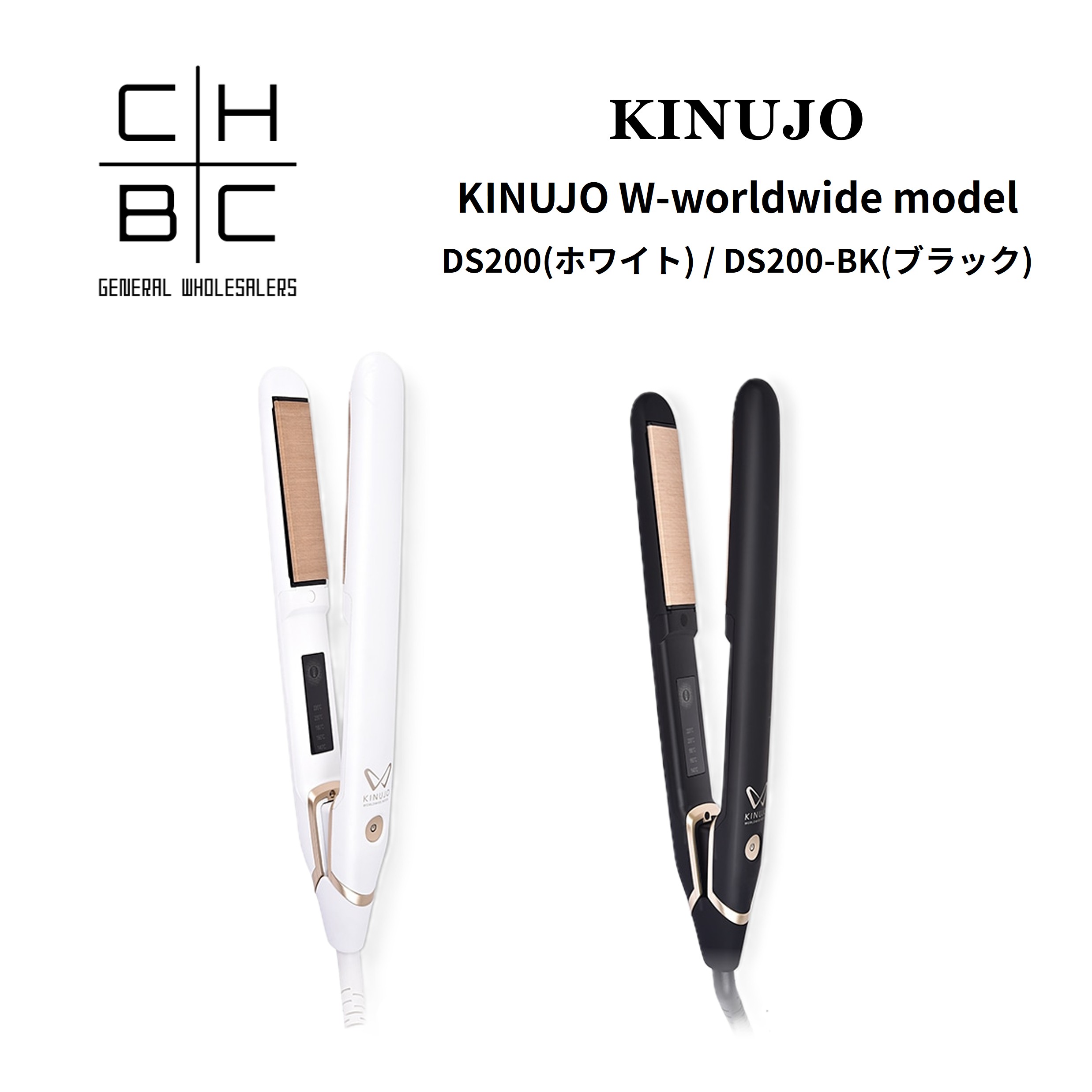 楽天市場】KINUJO 絹女 W-worldwide model DS200の通販