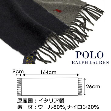 【全商品10%OFFクーポン】2019-秋冬ニューモデル【イタリア製】POLO by Ralph Laurenクラシック リバーシブル マフラーPC0455【男女兼用】ポロ ラルフローレン マフラー【送料無料】