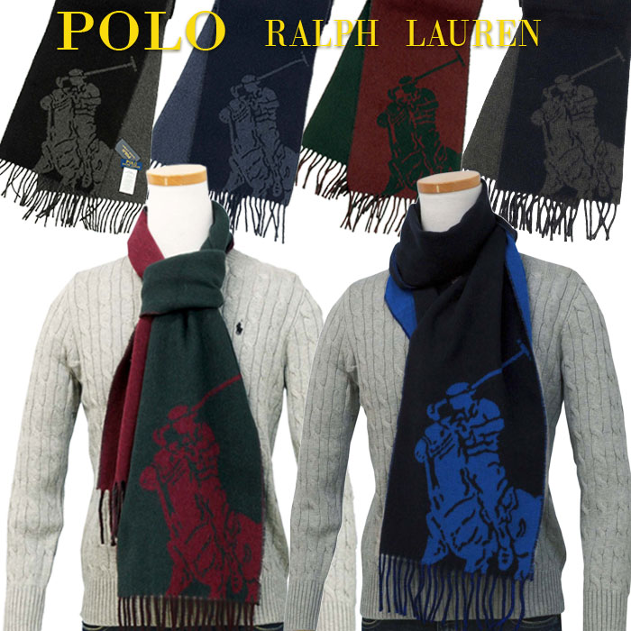 POLO by Ralph Lauren【イタリア製】ビッグポニー ジャガード織 マフラーポロ ラルフローレン pc0454【イタリア製】メンズ、レディース用送料無料