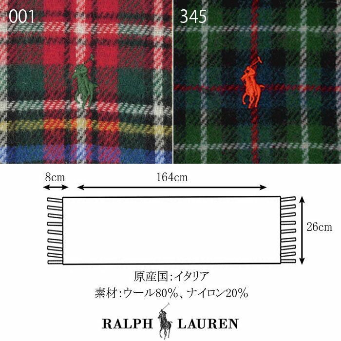 POLO by Ralph Laurenリバーシブル スコットランド風タータンチェックマフラー2021-秋冬再入荷【イタリア製】pc0611【男女兼用】ポロ ラルフローレン マフラー【 送料無料 】