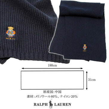 アウトドア ベアーマフラーPOLO by Ralph Laurenpc0616ポロ ベアーマフラー メリノウール 80%,男女兼用, 送料無料