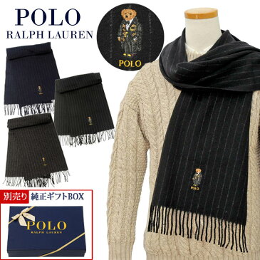 ポロベアー カシミヤ混チョークストライプ マフラーPOLO by Ralph Laurenpc0619 ポロ ベアーマフラーカシミヤ混 イタリア製, 送料無料