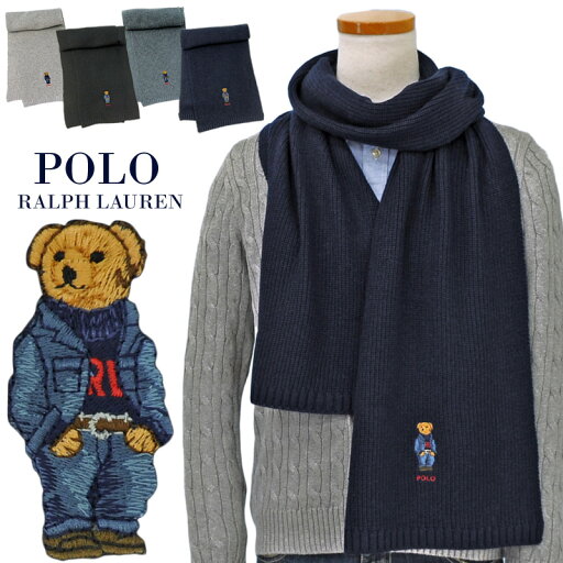 ポロベアー マフラーPOLO by Ralph Laurenpc1269 ポロ ベアーマフラー 男女兼用, ポロベアー マフラーPOLO by Ralph Laurenpc1269 ポロ ベアーマフラー 男女兼用,