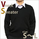 日本製、ウール混Vネックセーター,ビジネス、 スクール セーター ウォシャブルMen's、メンズ