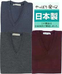 【全商品10%OFFクーポン】日本製、ウール混Vネックセーター、ビジネス、 スクール セーター 、LL、3L寸、ウォシャブルMen's メンズ