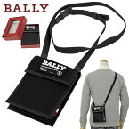 BALLY バリー,メッセンジャーバッグFASTRACK【スイス直輸入】ショルダーバッグ【メンズ、レディース用】送料無料 父の日ギフト プレゼント