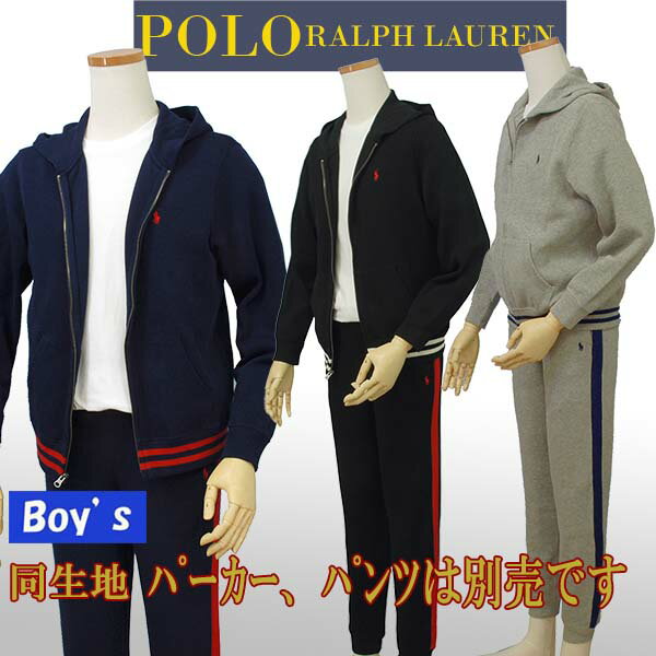 プライス ダウン 送料無料POLO by Ralph Lauren Boy'sコットン スウエットパンツ【ラルフローレン ボーイズ】