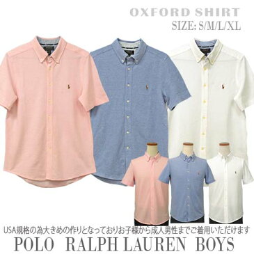 【全商品10%OFFクーポン】POLO by Ralph Laurenラルフローレン Boy's半袖鹿の子オープンシャツ【2019-Spring/NewColor】 ギフト プレゼントポロ ラルフローレン 半袖シャツ