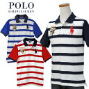 ラルフローレン POLO by Ralph LaurenラルフローレンBoy'sビッグポニー エンブレム刺繍 半袖ボーダー鹿の子ポロシャツラルフローレン ビッグポニーポロシャツ