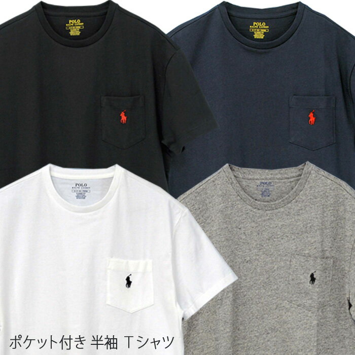 POLO by Ralph Laurenラルフローレン Men'sベ-シック ポケット付 半袖 Tシャツ父の日ギフト プレゼントポロ ラルフローレン Tシャツ送料無料