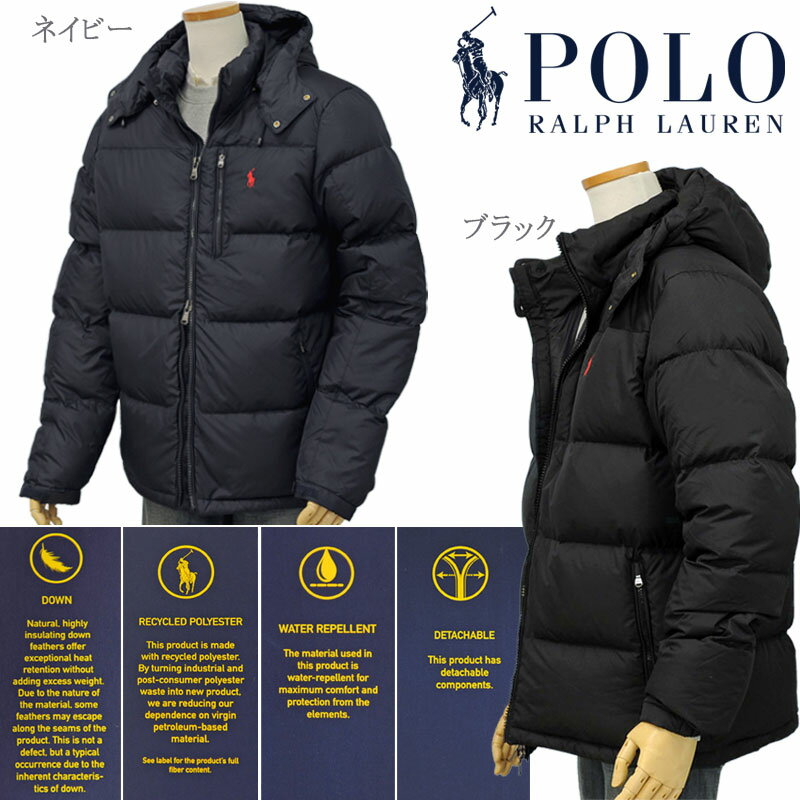 POLO by Ralph Lauren Men's定番 ダウンジャケット（フード着脱可能)【2021-Fall/NewColor】送料無料