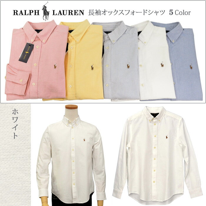 POLO by Ralph Laurenラルフローレン Boy's定番長袖 オックスフォ-ドシャツボタンダウンシャツポロ ボーイズ父の日ギフト プレゼント