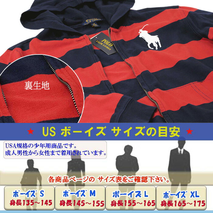 POLO Ralph Lauren Boysビ...の紹介画像3