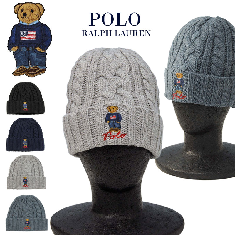 ポロラルフローレン ニット帽 メンズ 2023-秋冬ニューモデルポロベアー ケーブル編みニットキャップPOLO by Ralph Laurenpc1035 ポロ ベアーニットキャップ男女兼用, 送料無料pc1035【ネコポス可】