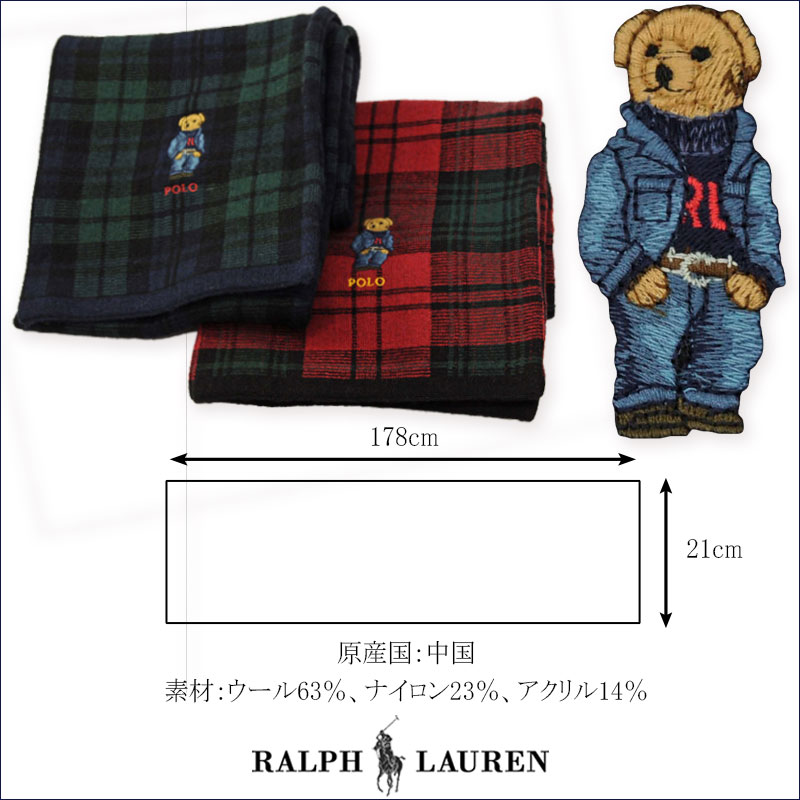 2021-秋冬ニューモデルポロベアー タータンチェックマフラーPOLO by Ralph Laurenpc0770 ポロ ベアーマフラー 男女兼用, 送料無料